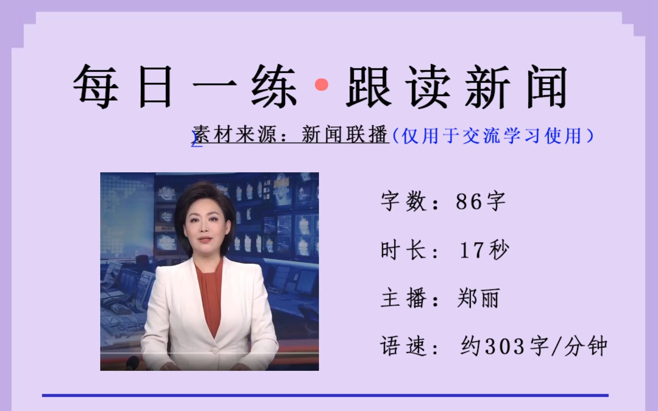 今日“小微企业”新闻稿播读,一起来打卡吧!哔哩哔哩bilibili