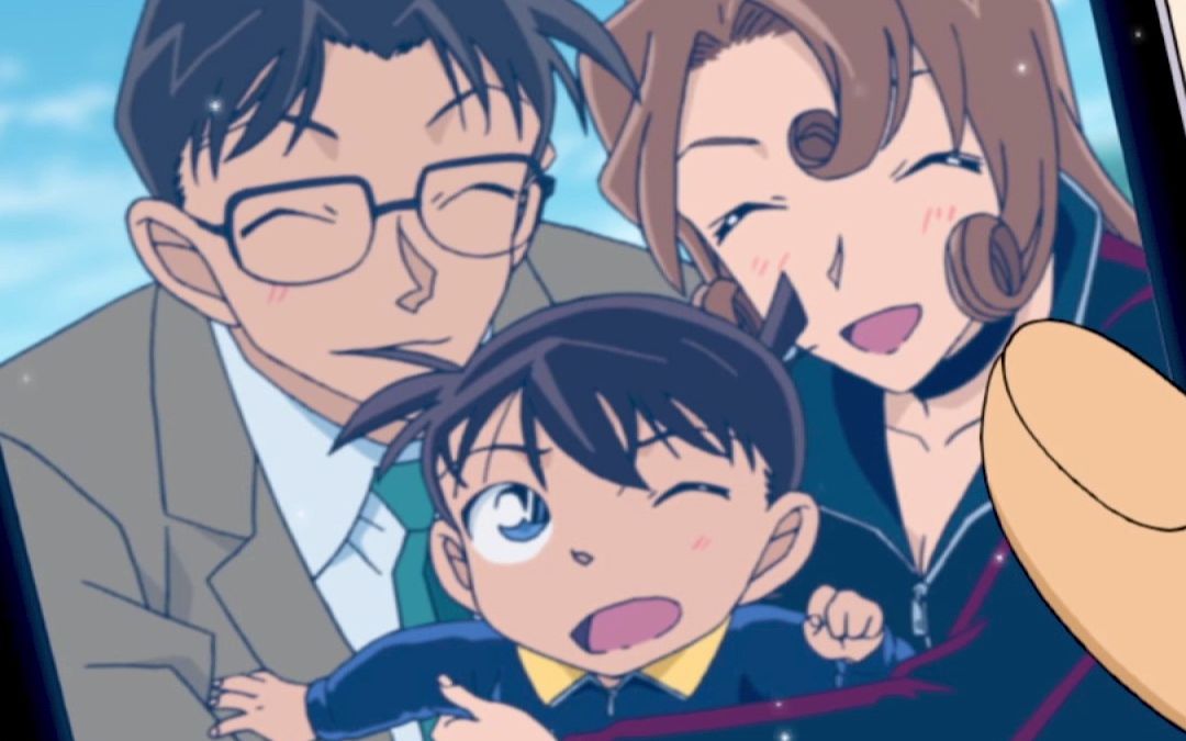 优作和有希子就是新一的底气.