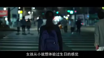 下载视频: 一口气全集解说完系列：韩剧《小小姐们》，财阀的游戏真难懂！