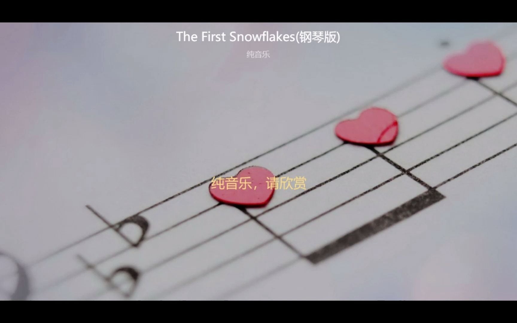 [图]《The First Snowflakes》Bandari演奏音乐