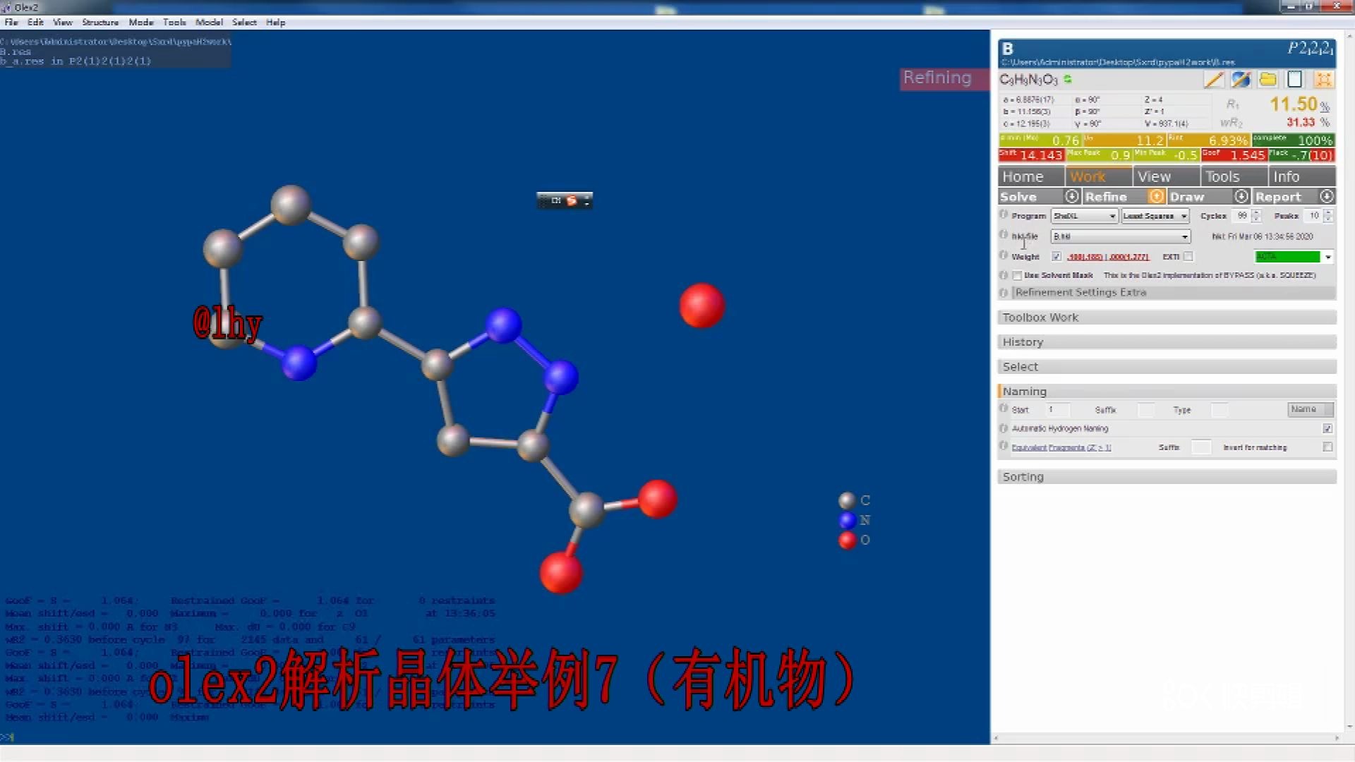 olex2解析晶体举例7(有机物)哔哩哔哩bilibili