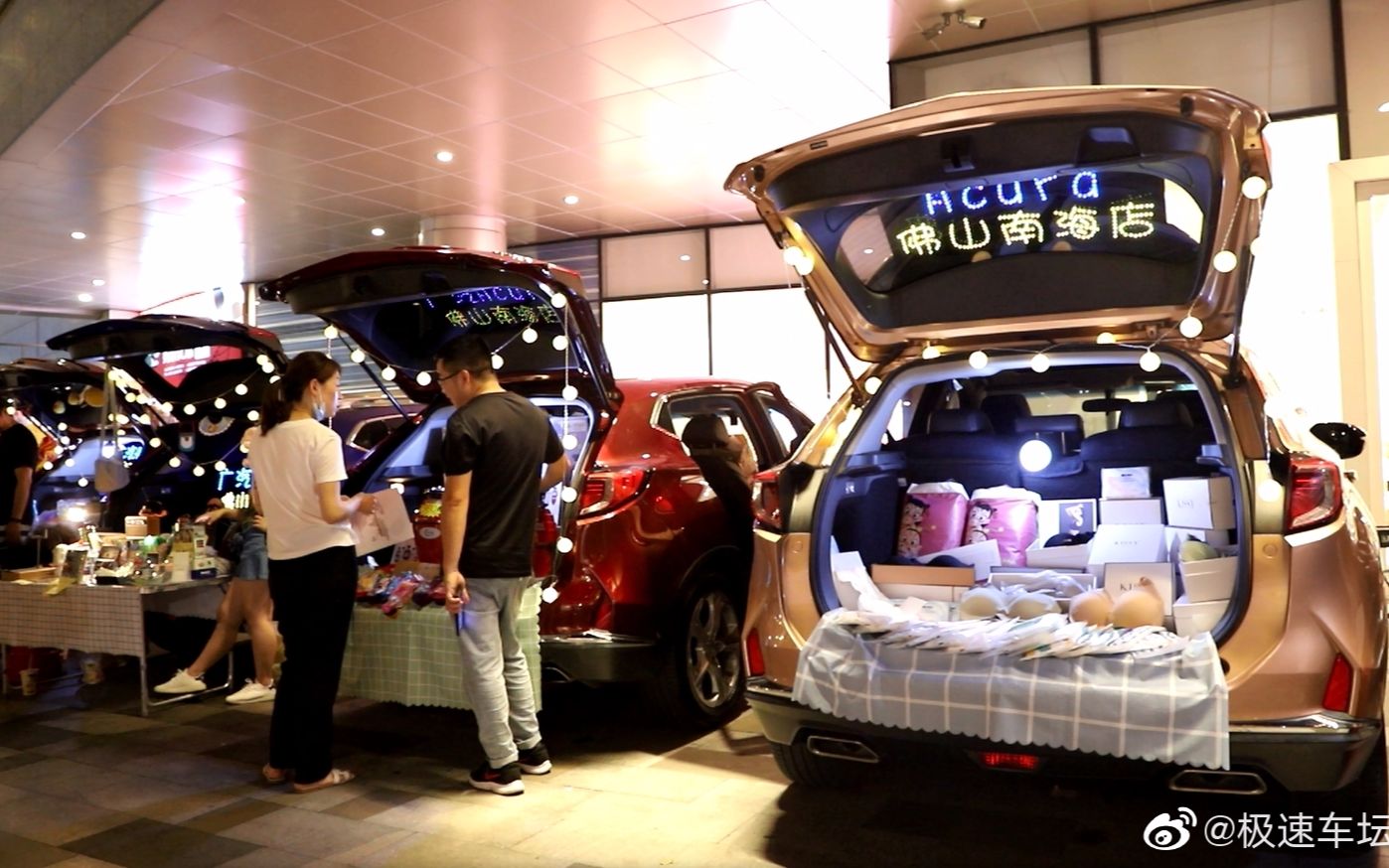 体验另类地摊经济广汽讴歌车尾箱集市来了