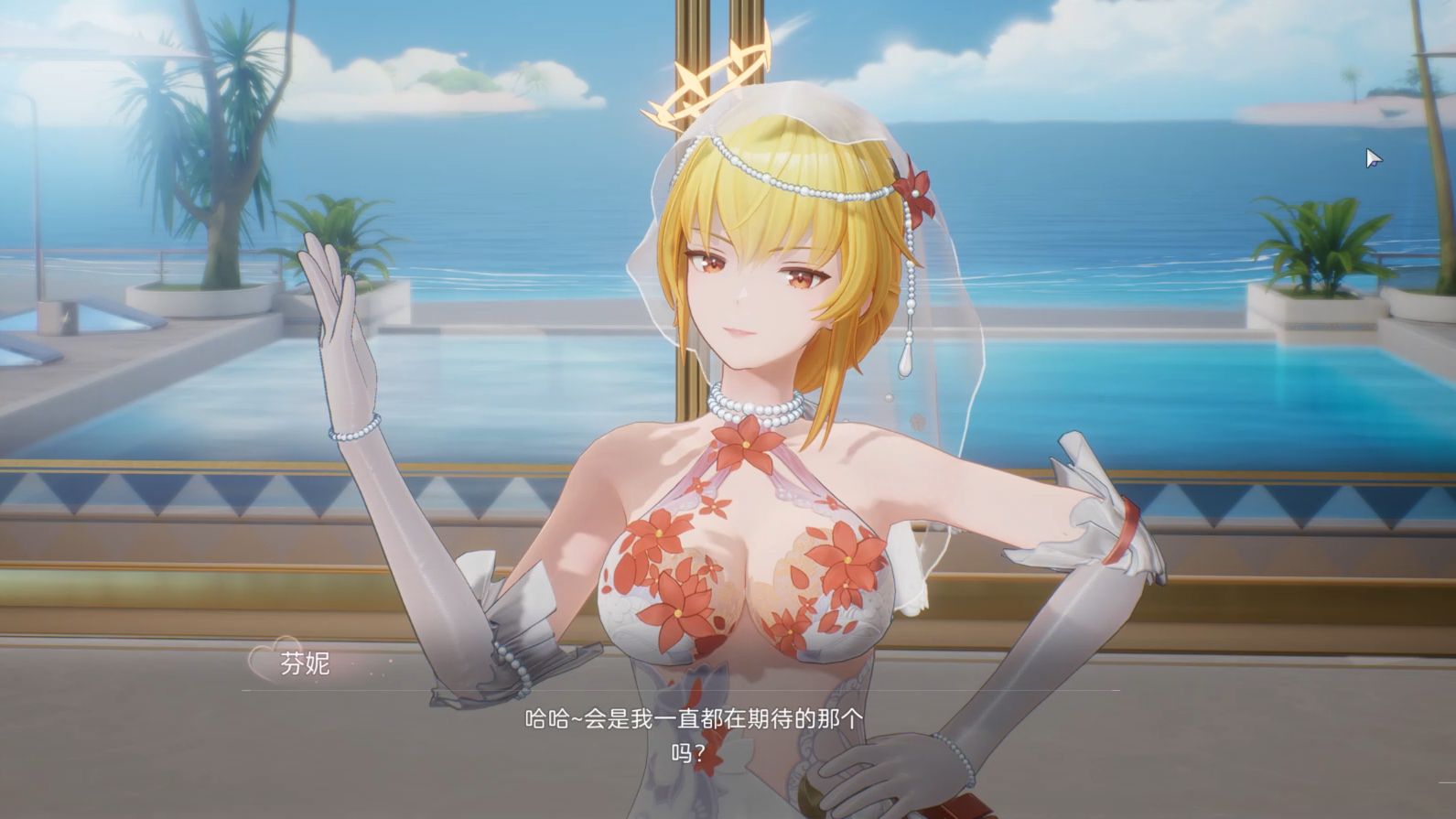 尘白禁区芬妮花嫁互动情景心诉 恒约 彩蛋