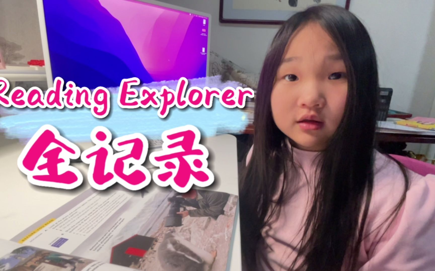 [图]Reading Explorer教材学习全纪录|阅读理解|科技文章|国家地理