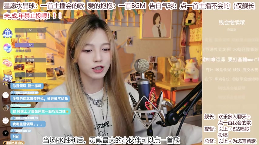 【是易嘉爱啦】03月27日 0240327_是易嘉爱啦_帕鲁们,来听歌√ 【直播