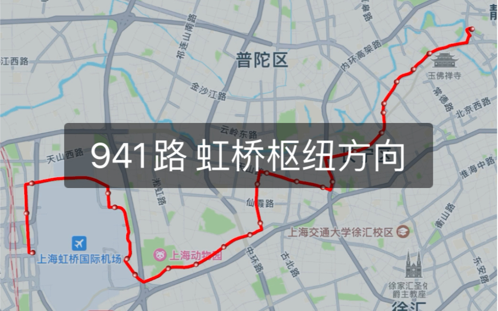 上海941快公交线路图图片