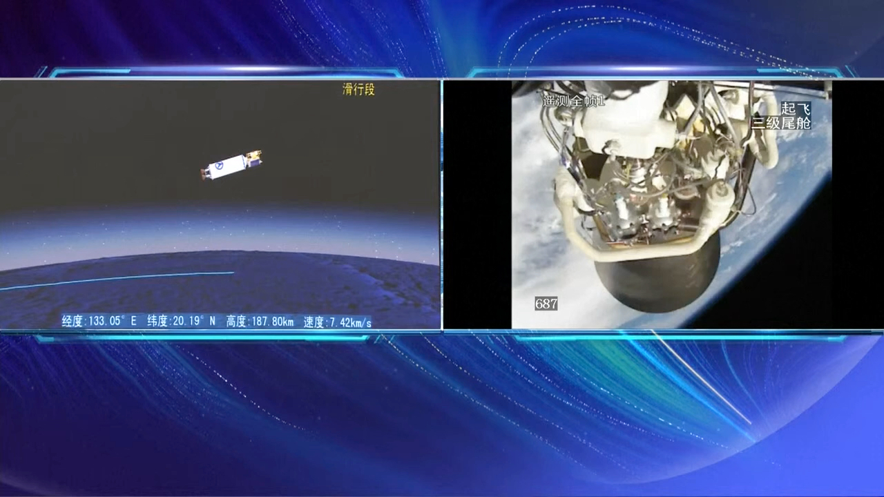 长征三号乙运载火箭成功发射第55颗北斗导航卫星负四分钟开始全程直播