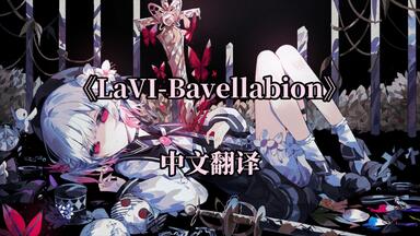 中英字幕】《魔法少女的魔女裁判》片尾曲《bloom》个人翻译_哔哩哔哩_