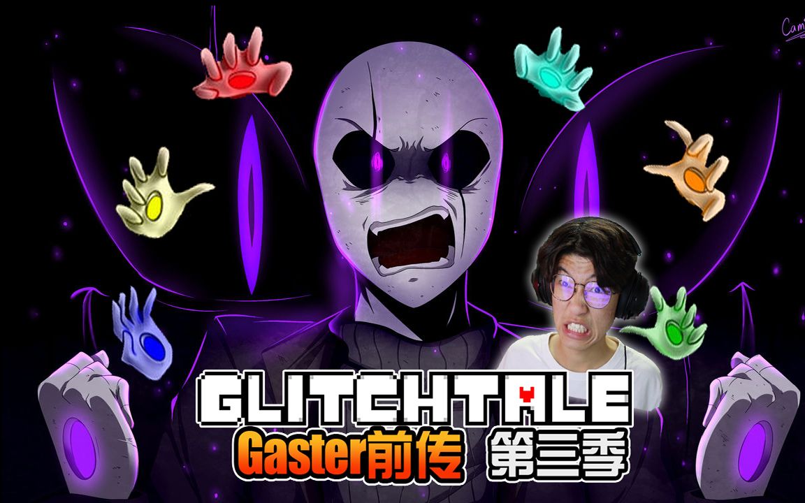 被逼弑亲? 传说之下au动画