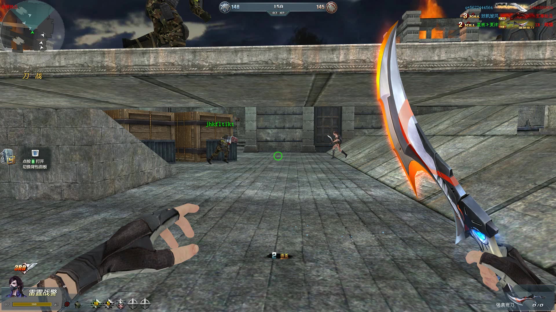 【生死狙击】实力与颜值并存的武器—强袭弯刀_哔哩哔哩 (゜-゜)つロ