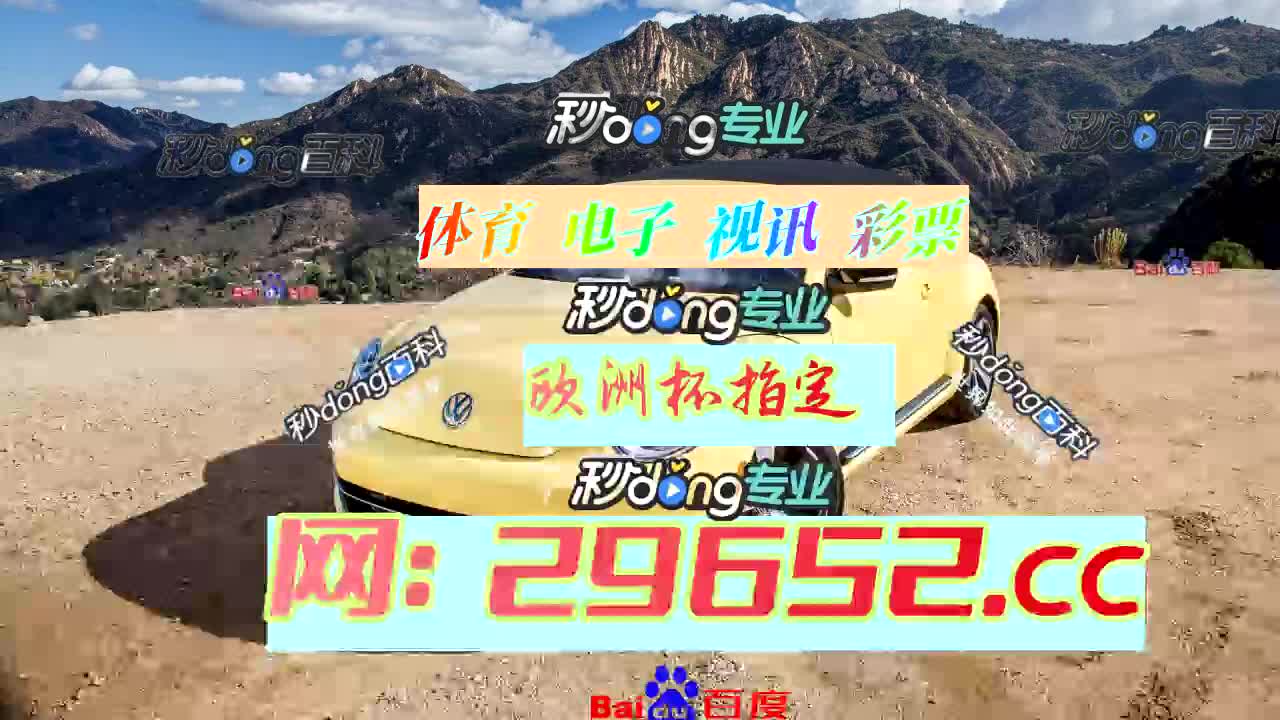 【3分钟讲解】500万彩票网官网首页