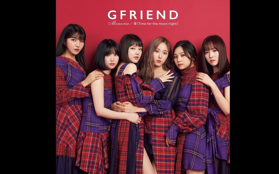 【gfriend】夜time for the moon night 日专版_哔哩哔哩_bilibili