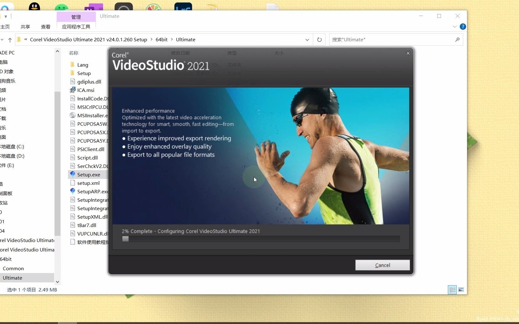 Corel Video Studio会声会影2021 v24.0.1.260中文旗舰正式版安装汉化哔哩哔哩bilibili