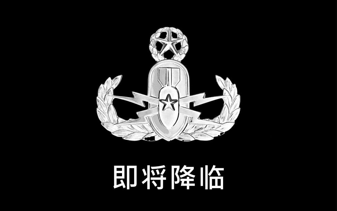 波尔表有史以来最耐震的终极时计哔哩哔哩bilibili