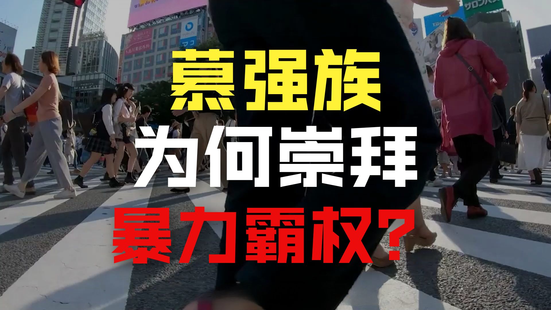 过不下去了才要抢！