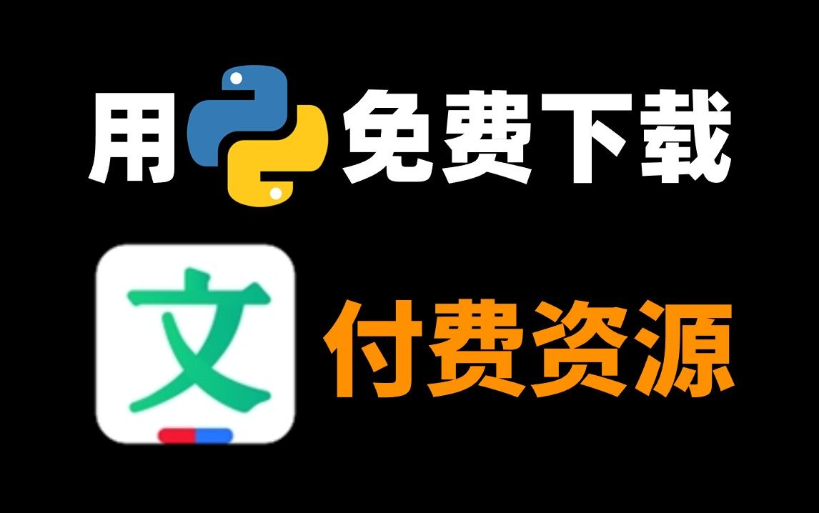 百度文库收录我的文章_豆丁文库被百度收录吗_收录文库百度豆丁的网站