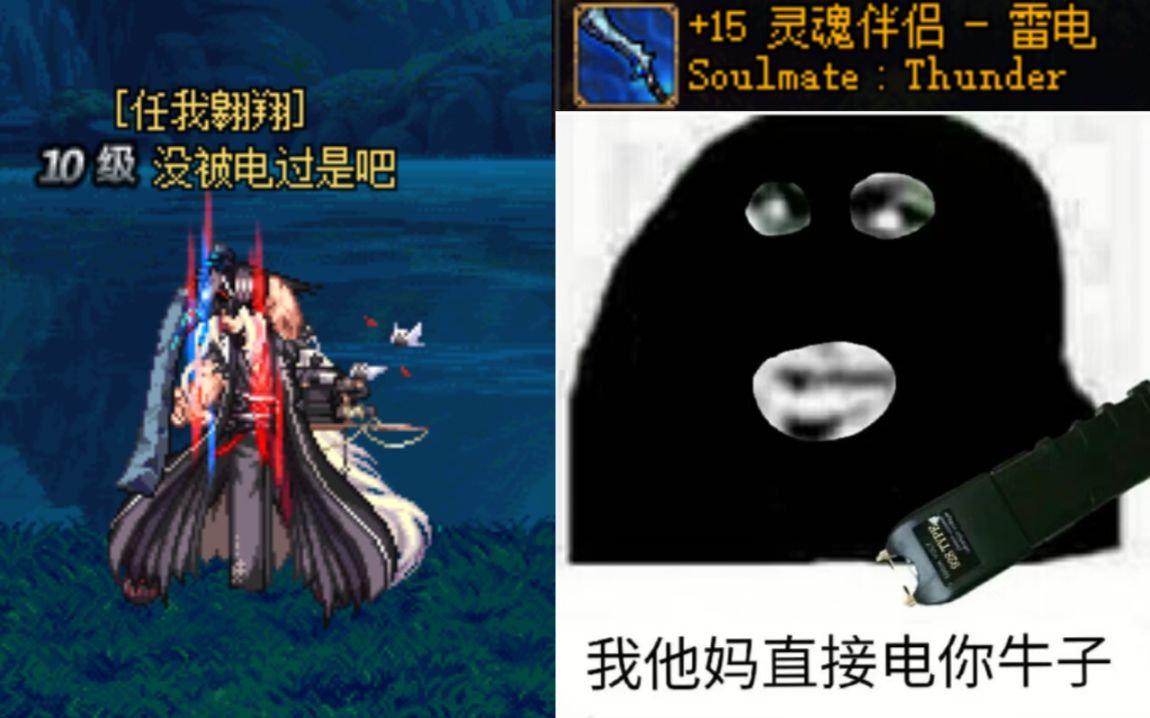 我将用这根柱子狠狠电你滴牛子!
