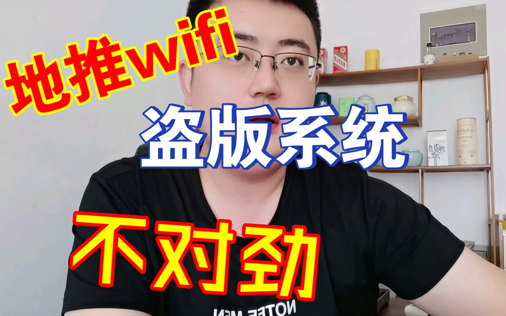 关于地推wifi贴如何选择正规平台哔哩哔哩bilibili