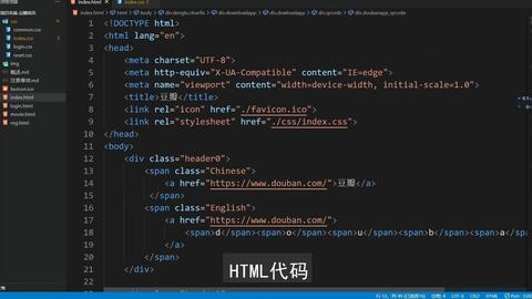 Html和css练习项目 豆瓣主页 哔哩哔哩 Html和css练习项目 豆瓣主页 哔哩哔哩