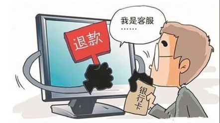 本期视频教你如何解决流量卡物联卡流量虚标退费问题哔哩哔哩bilibili