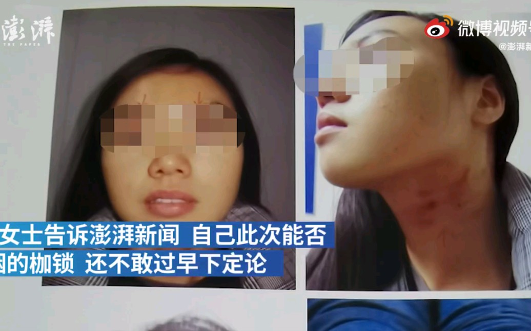 女子5年4次起诉离婚被驳,后续:审判长与合议庭换人哔哩哔哩bilibili