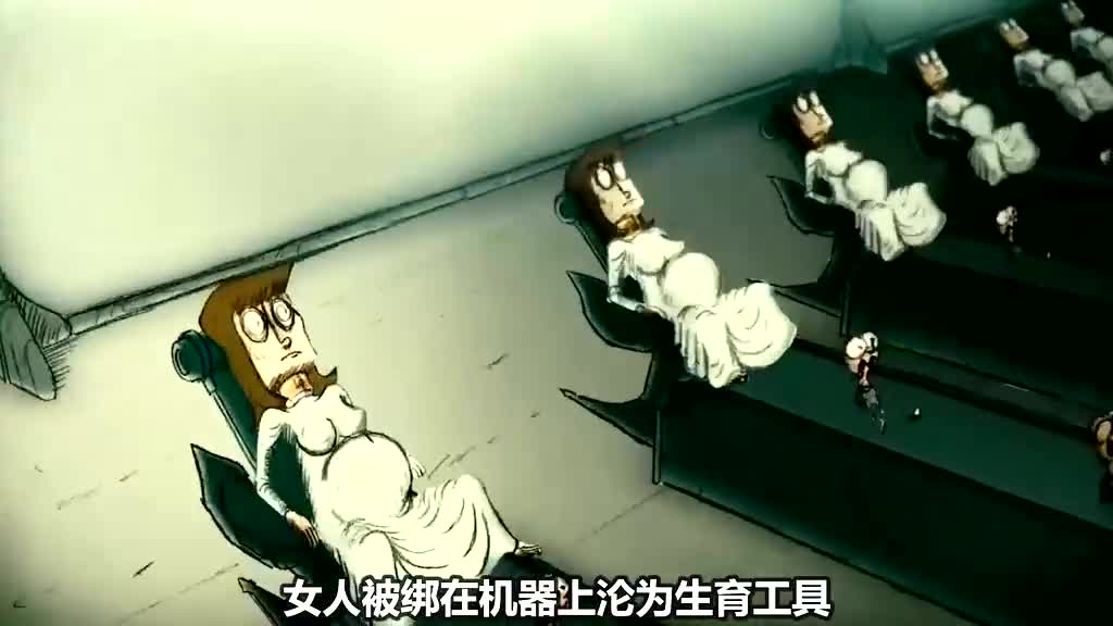 这是一个奇葩的世界,女人居然沦为生育工具!