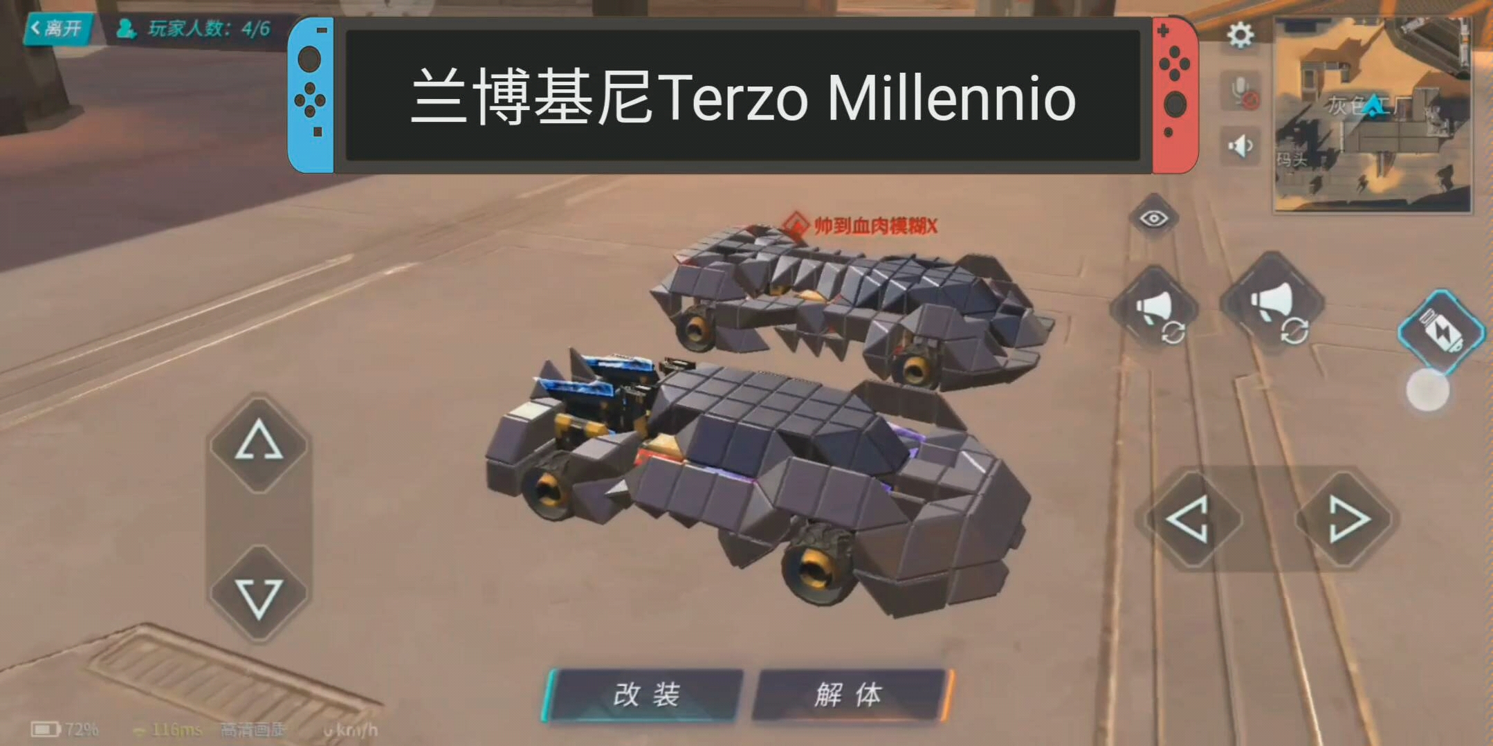 重装上阵兰博基尼terzomillennio试跑