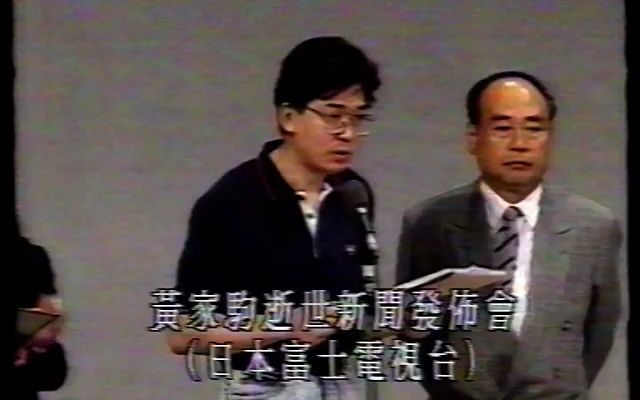 [图]家驹纪念特辑（1993年）