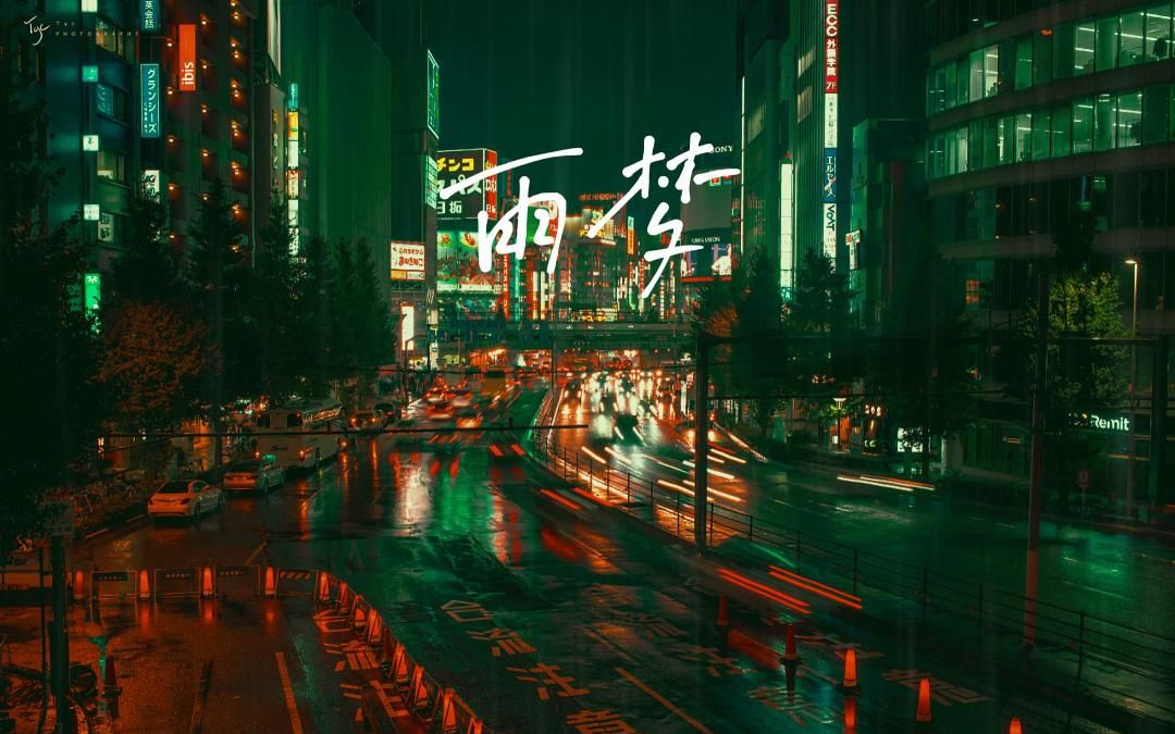 [AI洛天依](初次原创)雨梦——“就让我沉溺在梦中”哔哩哔哩bilibili