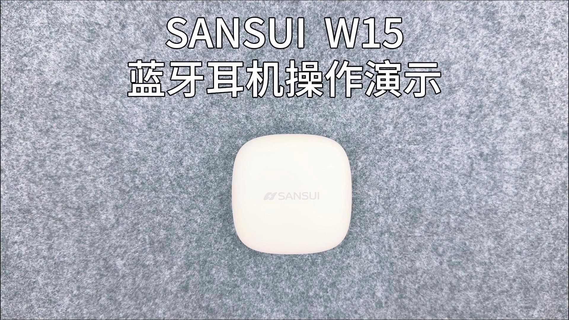 sansui蓝牙耳机用法图片