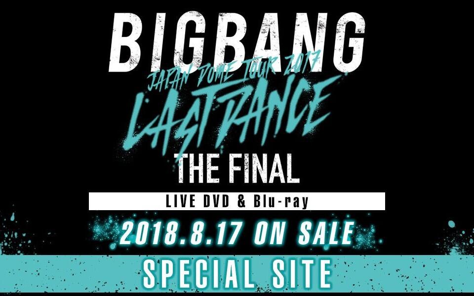 BANG BANG BANG(Live At BIGBANG JAPAN DOME TOUR 2017 -LAST DANCE