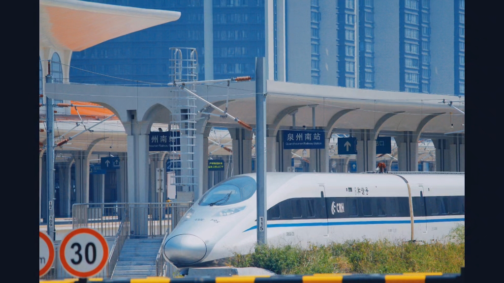 泉州动车高铁精彩摄影视频集锦