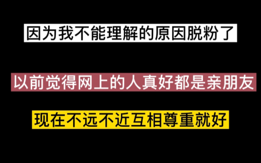 老赵因为一些离开的粉丝朋友悟出了该怎么和粉丝做朋友,赵成晨现在心态变好了很多啊哔哩哔哩bilibili