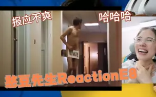 Video herunterladen: 【憨豆先生Reaction】第一次看憨豆先生第一季第八集：憨豆奇怪的胜负欲又增加了