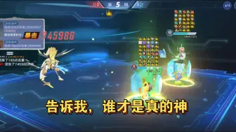 Download Video: 【奥手】天命王5回合时空虫洞，这就是技巧和修叔带来的力量