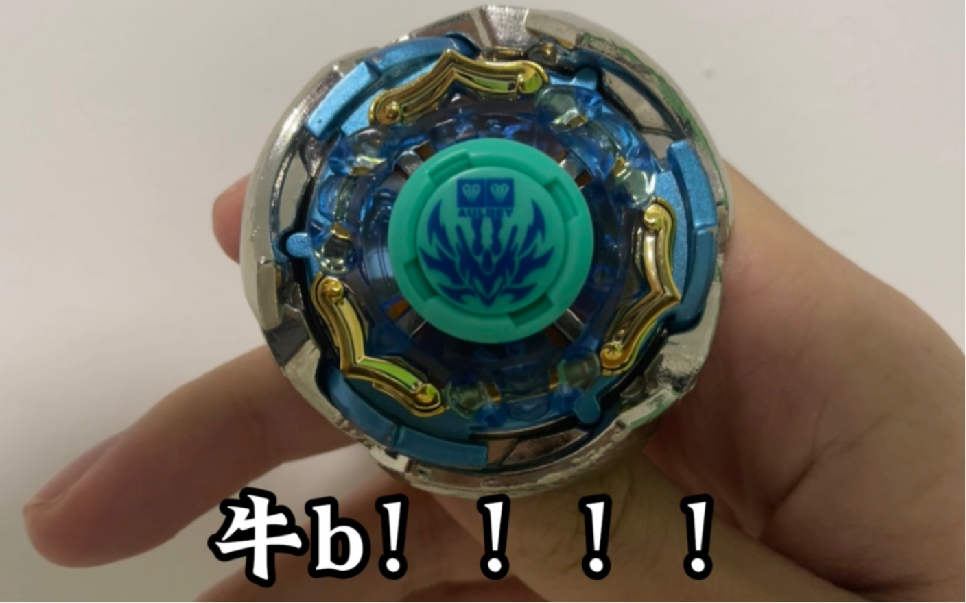 烈风天翼s是真的又帅又强啊 下次尽量找出击败他的方法