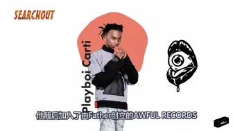 Download Video: 从头了解 Playboi Carti 的音乐生涯：新生代嘻哈乐的代表，AWGE 顶台柱，OFF-WHITE 模特……