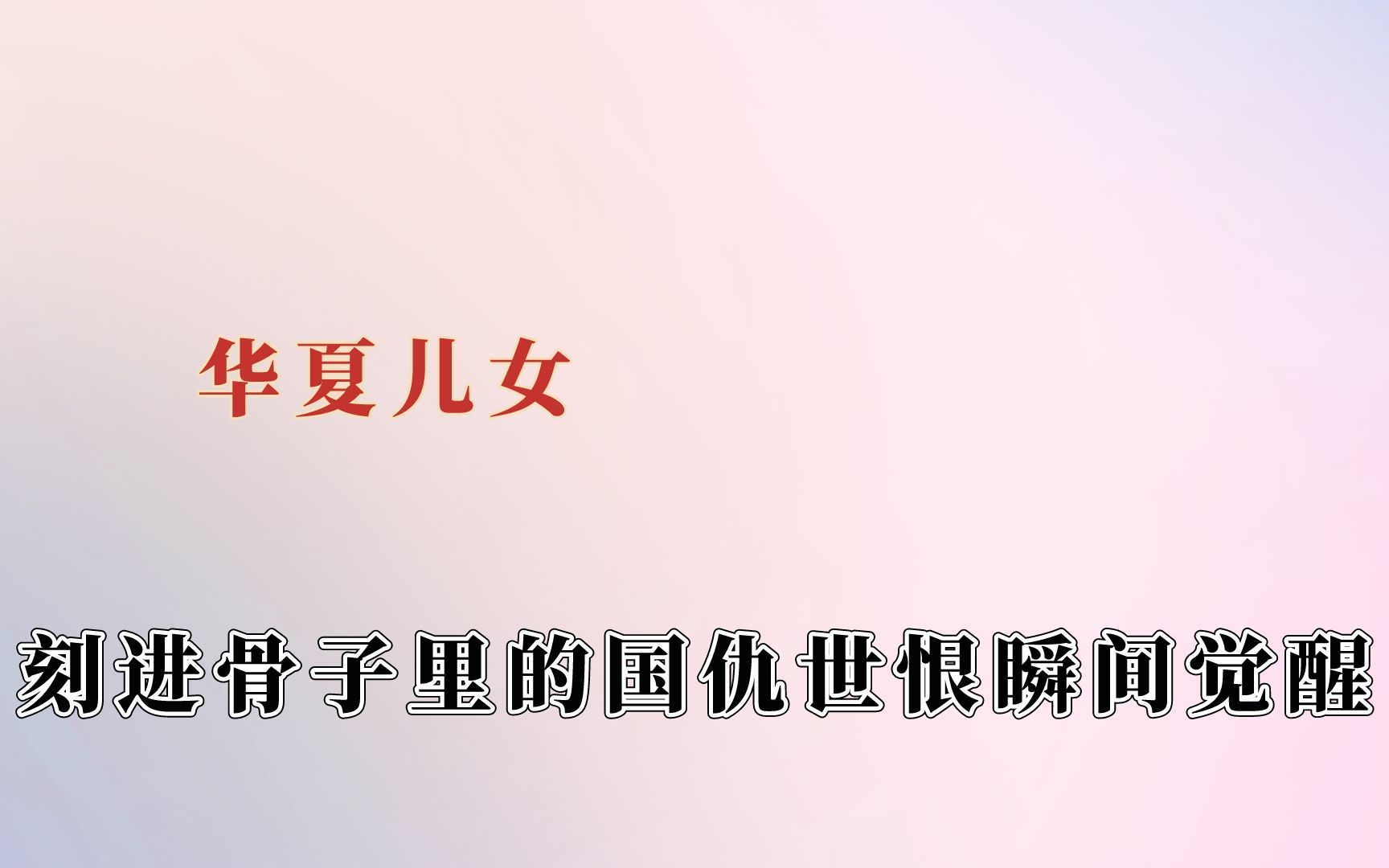 爱国青年高举红旗,孤身对抗百名分子哔哩哔哩bilibili