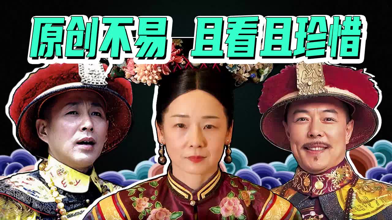 胥渡吧:清朝帝王对话(番1):群皇吐槽盗视频
