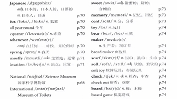 人教版英语初二.八年级下册九单元的单词领读,可能是你听过最慢的版本哦. #人教版 #人教版八年级英语 #人教版初二英语哔哩哔哩bilibili