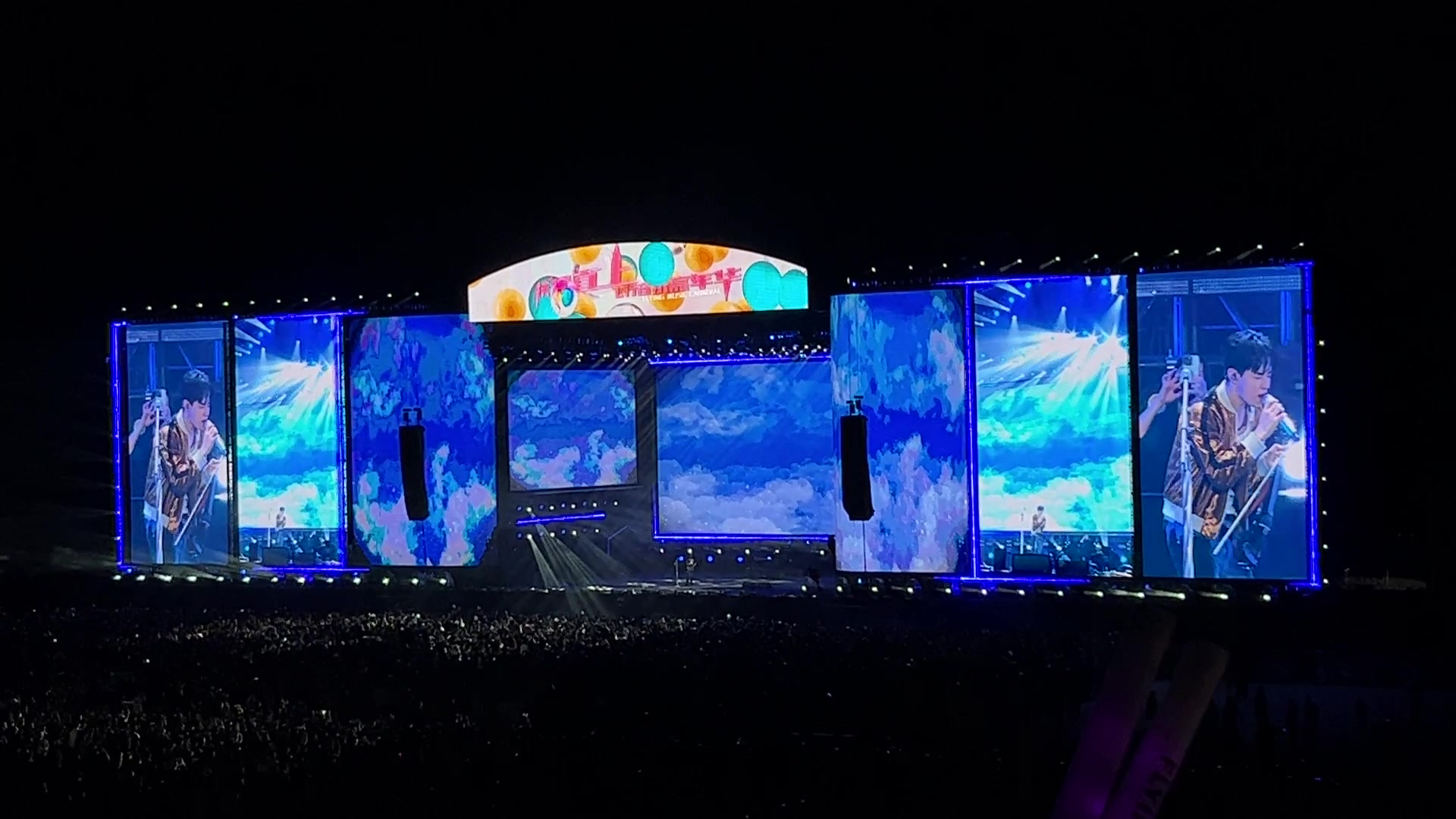 南昌扶摇直上万人音乐节——刘宪华henry《飞云之下》