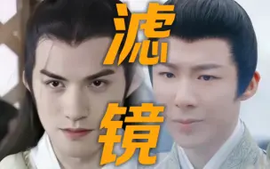 Скачать видео: 原来沈腾说的是真的！真正的古装美男根本不在乎颜值，只有丑男会破防...