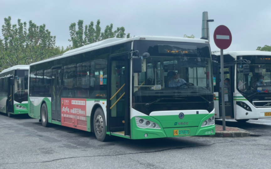 尸速公交 - 资源合集 - 小不点搜索