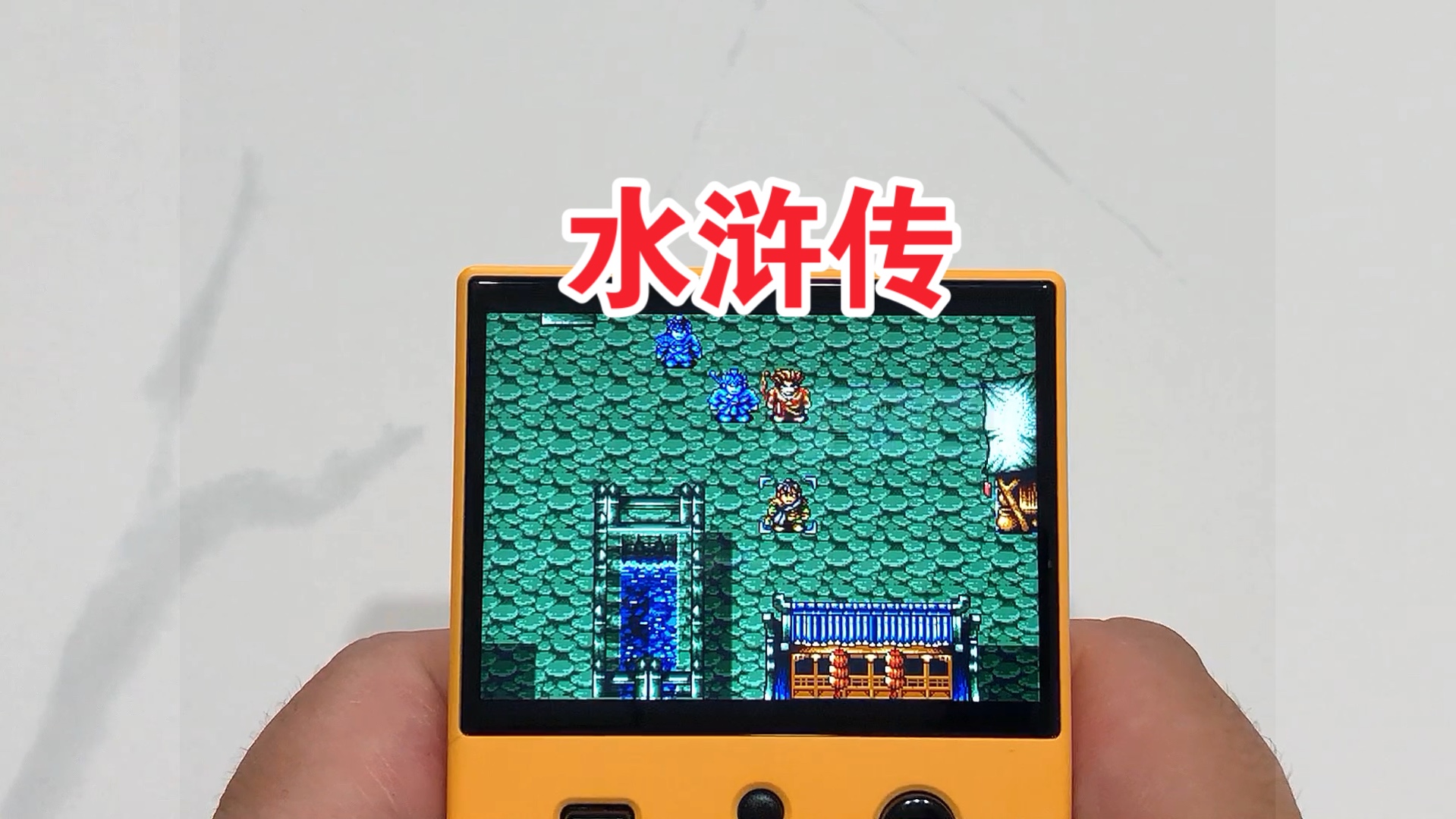 世嘉md游戏:水浒传
