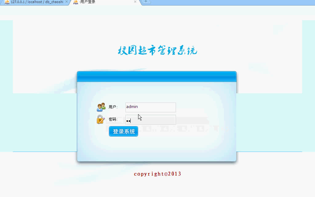 计算机毕业设计之php校园超市管理系统哔哩哔哩bilibili