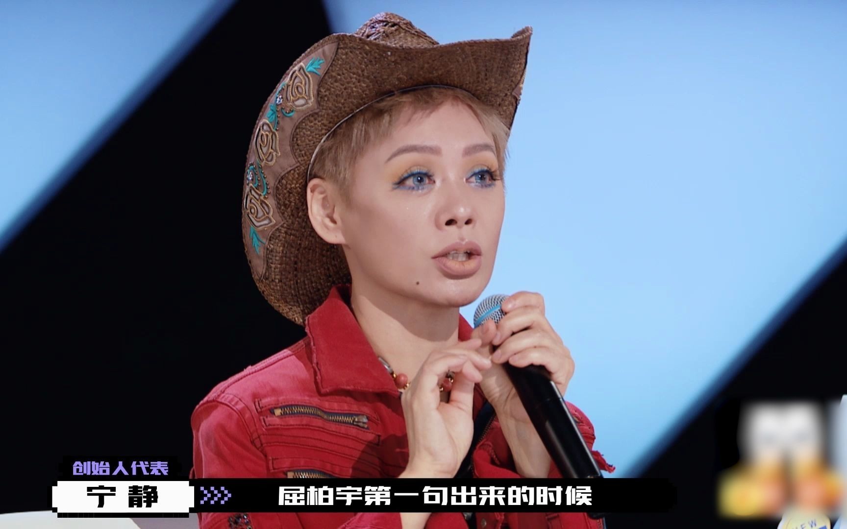 宁静夸人的艺术【创造营2021】