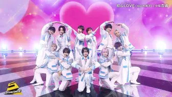 少年忍者 - 初心LOVE