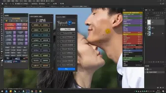 Télécharger la video: Ai智能修图太强了，Retouch4me 2024 13合1 升级版，一键磨皮精修美白