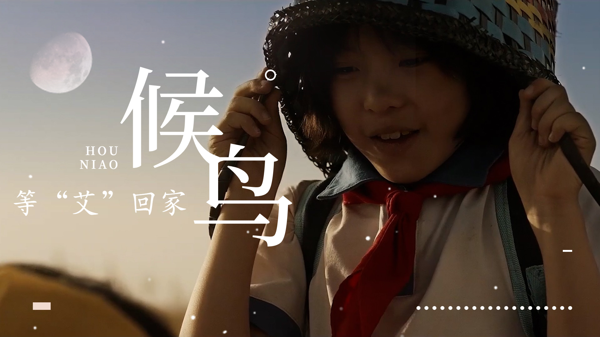 我们渐渐长大父母年华老去时间从来不等人