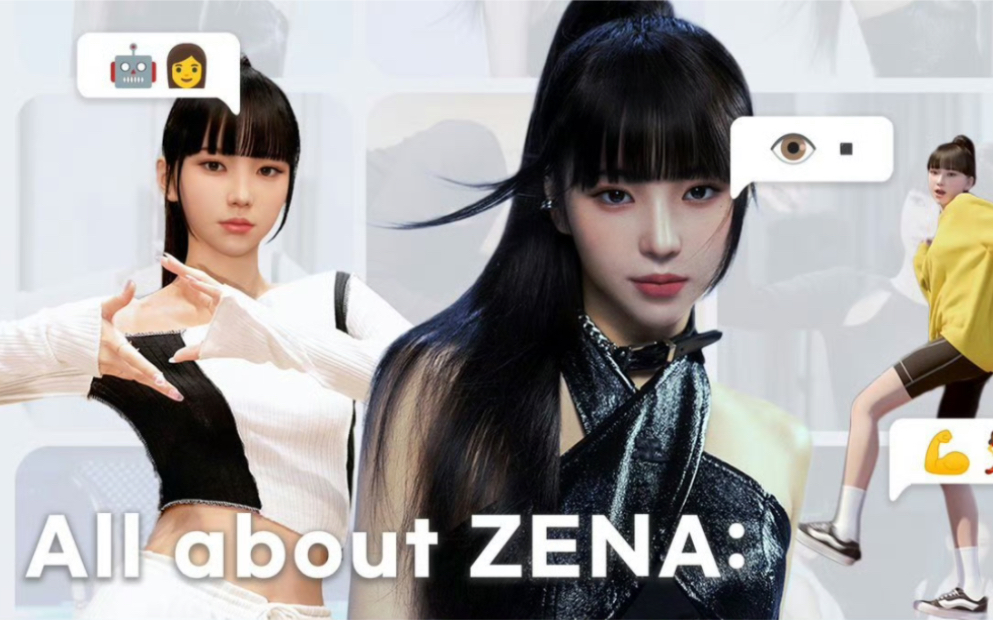 【MAVE:】来了解一下ZENA吧!|由SIU来讲述ZENA的魅力哔哩哔哩bilibili